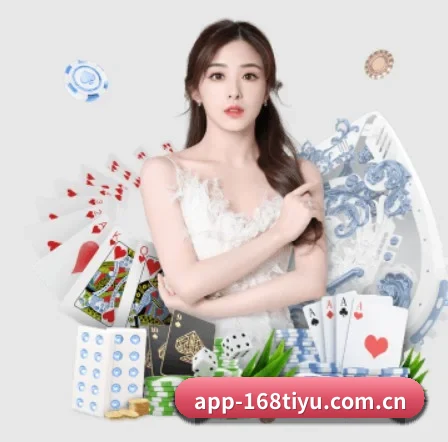 168体育 APP 界面